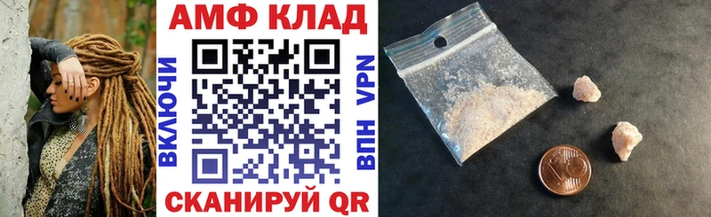 Amphetamine 98%  Купить закладки  Каменск-Шахтинский 