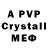 АМФЕТАМИН 98% Jef_Kraft 358