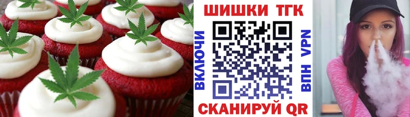 Купить закладки  Каменск-Шахтинский  Canna-Cookies конопля 