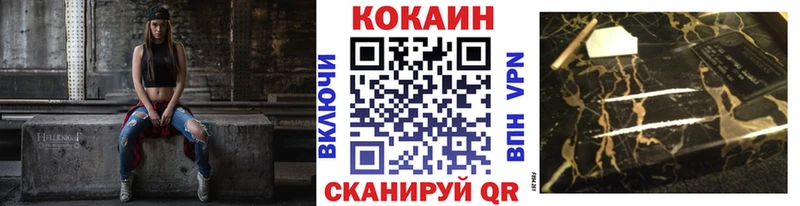 Купить где  Каменск-Шахтинский  КОКАИН 97% 