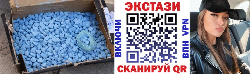 Экстази Punisher  Купить закладки  Каменск-Шахтинский 
