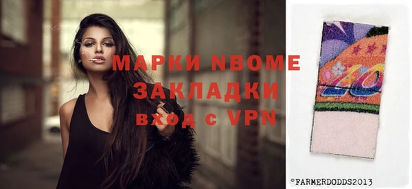 экстази Алексеевка