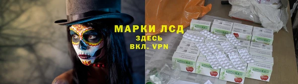 гашик Армянск