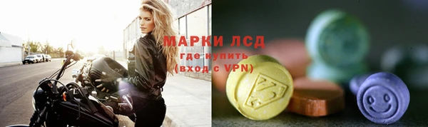 экстази Алексеевка