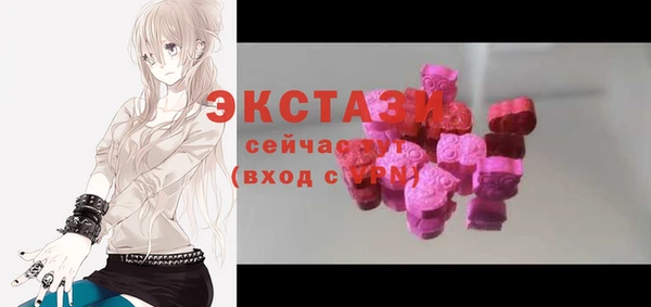 экстази Алексеевка