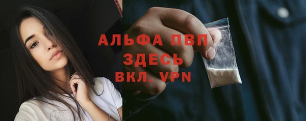 таблы Алексин