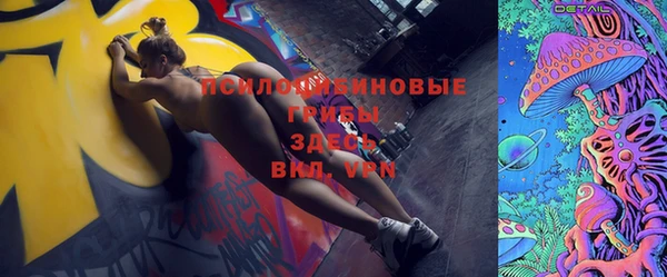 экстази Алексеевка