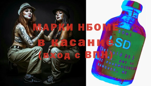 экстази Алексеевка