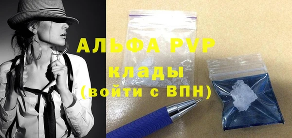 таблы Алексин