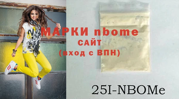 таблы Алексин