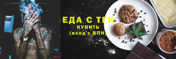 таблы Алексин