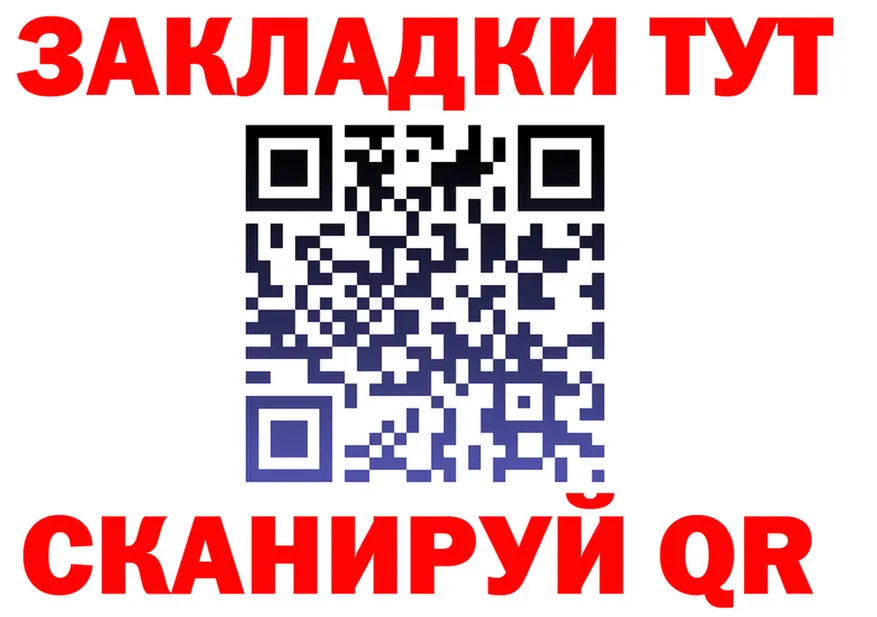 МЕФ 4 MMC ссылка площадка hydra Каменск-Шахтинский