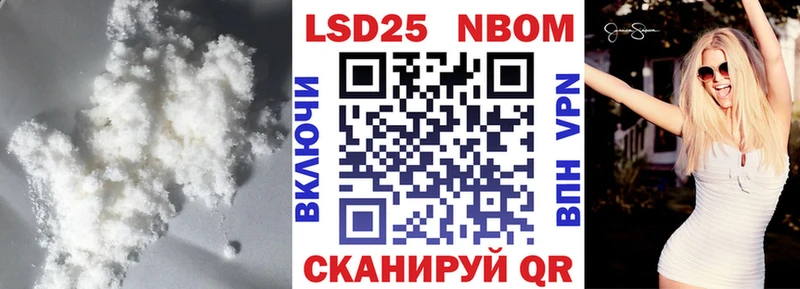 Купить где Каменск-Шахтинский Лсд 25 экстази кислота