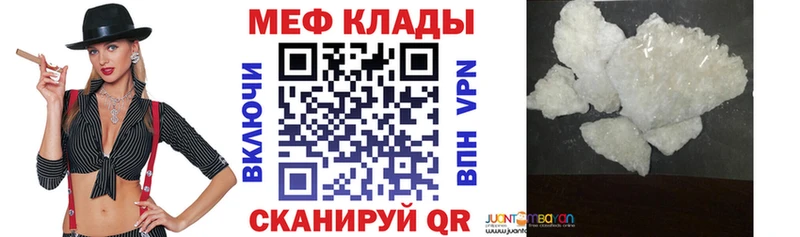 МЯУ-МЯУ 4 MMC  Купить  Каменск-Шахтинский 