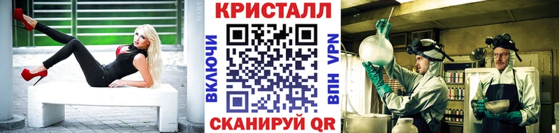 Первитин мет  Купить  Каменск-Шахтинский 