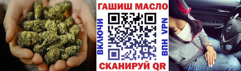ТГК жижа Купить Каменск-Шахтинский